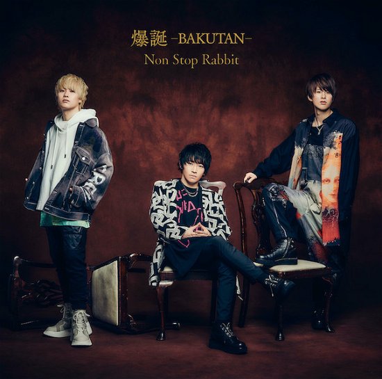 Cover for Non Stop Rabbit · Major 1st Album (CD) [Japan Import edition] (2020)
