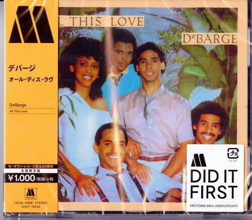 Cover for Debarge · All This Love (CD) [Limited edition] (2019)