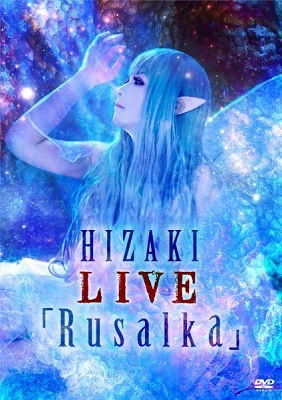 Cover for Hizaki · Hizaki Live[rusalka] (MDVD) [Japan Import edition] (2021)