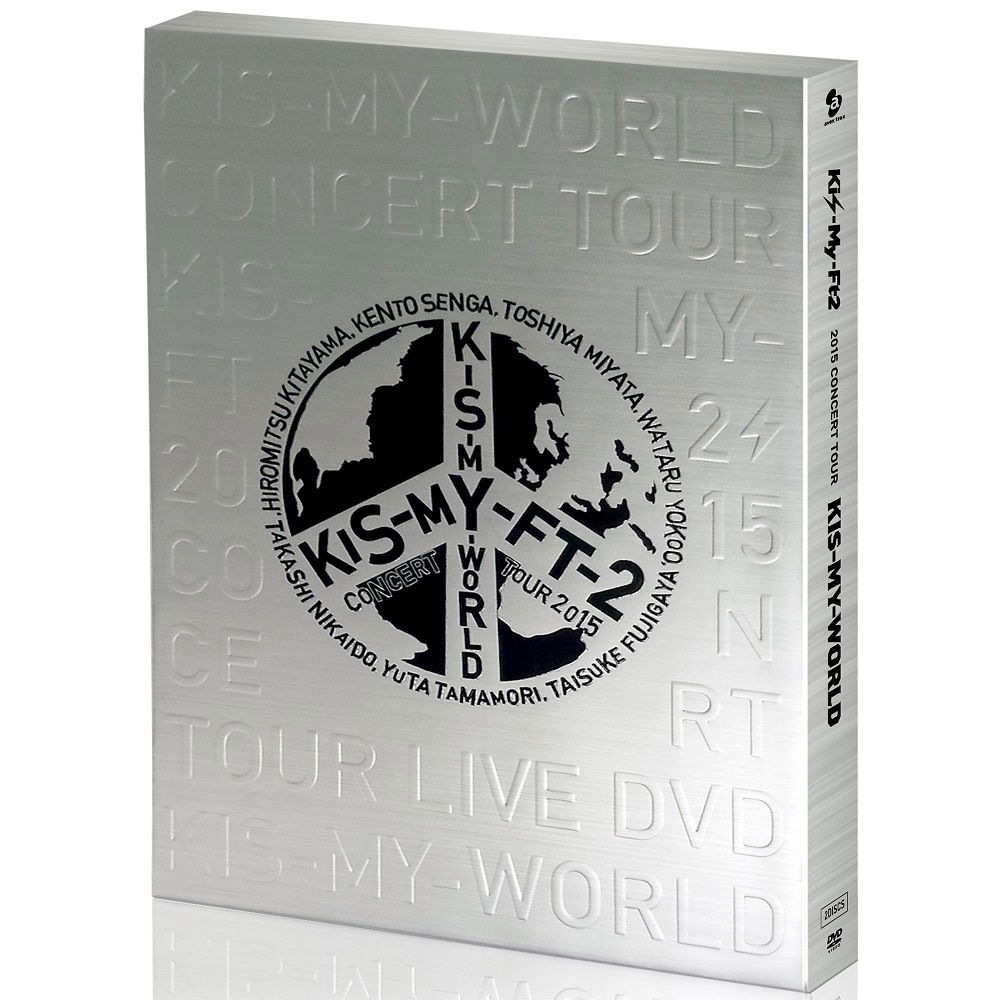 Kis-my-ft2 · 2015 Concert Tour Kis-my-world (MDVD) [Japan Import