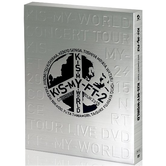 Cover for Kis-my-ft2 · 2015 Concert Tour Kis-my-world (MDVD) [Japan Import edition] (2016)