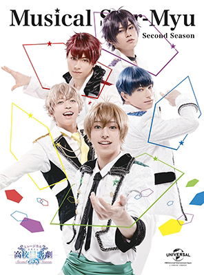 Musical[starmyu]-2nd Season- <limited> - (Musical) - Musiikki - NBC UNIVERSAL ENTERTAINMENT JAPAN INC. - 4988102714369 - keskiviikko 23. tammikuuta 2019