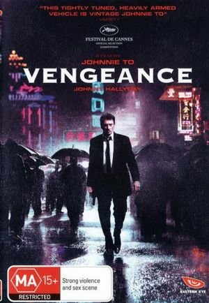 Cover for Vengeance (DVD) (2010)