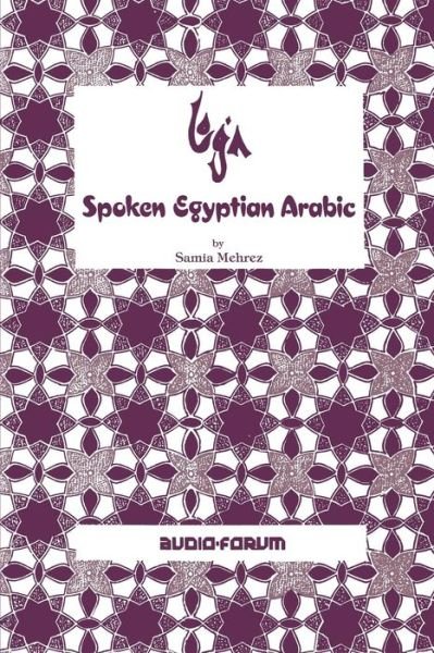 Cover for Samia Mehrez · Spoken Egyptian Arabic (Pocketbok) (1985)