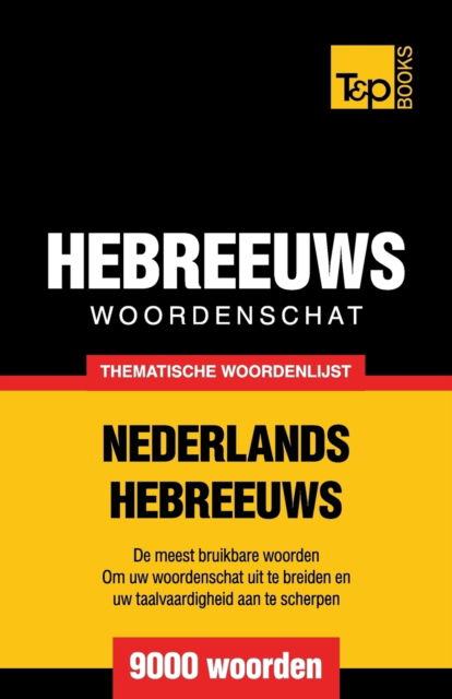 Cover for Andrey Taranov · Thematische woordenschat Nederlands-Hebreeuws - 9000 woorden - Dutch Collection (Pocketbok) (2016)