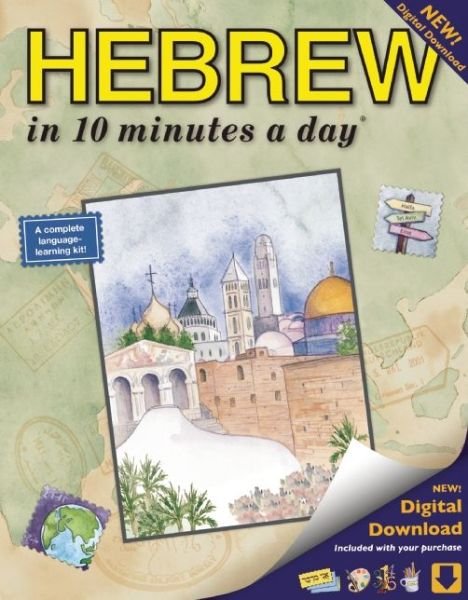 Cover for Kershul, Kristine, MA · HEBREW in 10 minutes a day® (Taschenbuch) (2016)