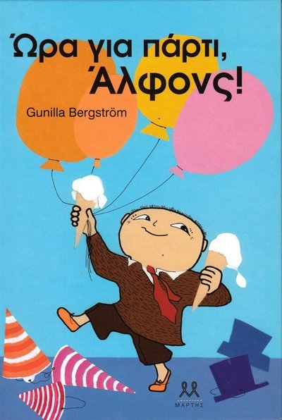 Cover for Gunilla Bergström · Alfons Åberg: Kalas, Alfons Åberg! (Grekiska) (Gebundesens Buch) (2015)