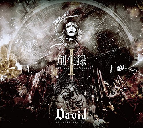 Cover for David · Souseiroku 1 -birth and Confession- &lt;limited&gt; (CD) [Japan Import edition] (2018)