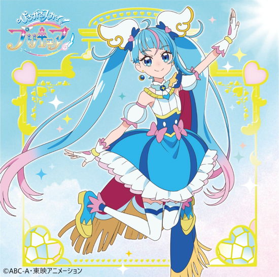 Cover for Ishii Ami.yoshitake Chihay · Hirogaru Sky!precure Shudaika Single (CD) [Japan Import edition] (2023)