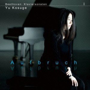 Cover for Kosuge Yu · Beethoven:piano Sonaats Vol.1'beginn` (CD) [Japan Import edition] (2012)