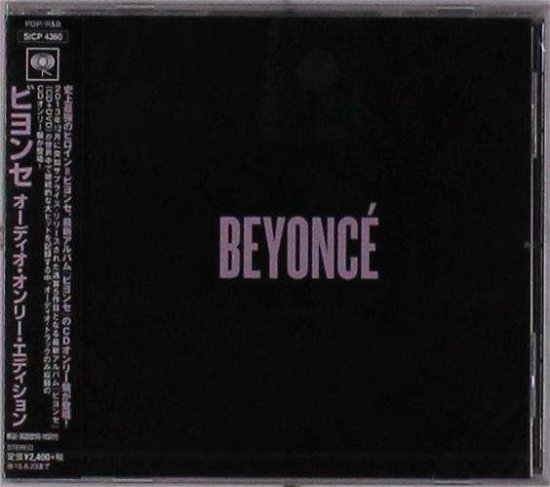 Cover for Beyonce (CD) [Japan Import edition] (2014)