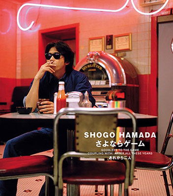Cover for Shogo Hamada · Good-Bye To The Game (SCD) [Japan Import edition] (2021)