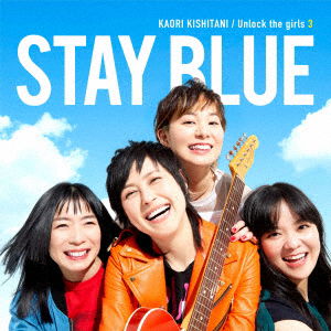 Cover for Kishitani Kaori · Unlock The Girls 3 -Stay Blue- (CD) [Japan Import edition] (2021)