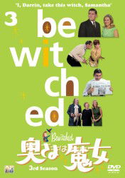 Cover for Elizabeth Montgomery · Bewitched 3rd Season Vol.3 (MDVD) [Japan Import edition] (2012)