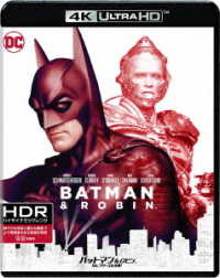 Cover for George Clooney · Batman and Robin (MBD) [Japan Import edition] (2019)