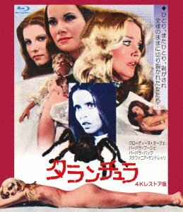 Cover for Giancarlo Giannini · Black Belly of the Tarantula (MBD) [Japan Import edition] (2022)