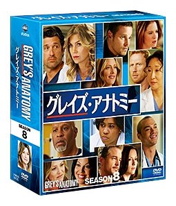 Cover for Ellen Pompeo · Grey's Anatomy Season8 Compact Box (MDVD) [Japan Import edition] (2014)