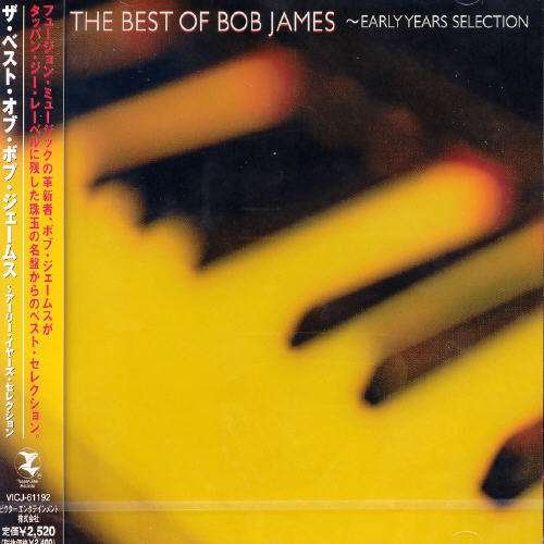 Cover for Bob James · The Best of Bob James (CD) [Japan Import edition] (2004)