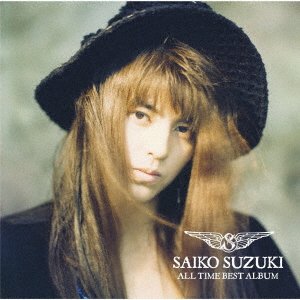 Cover for Suzuki Saiko · All Time Best Album (CD) [Japan Import edition] (2020)