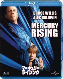 Cover for Bruce Willis · Mercury Rising (MBD) [Japan Import edition] (2012)