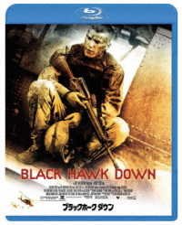 Cover for Josh Hartnett · Black Hawk Down [Edizione: Giappone] (Blu-ray) [Japan Import edition] (2019)