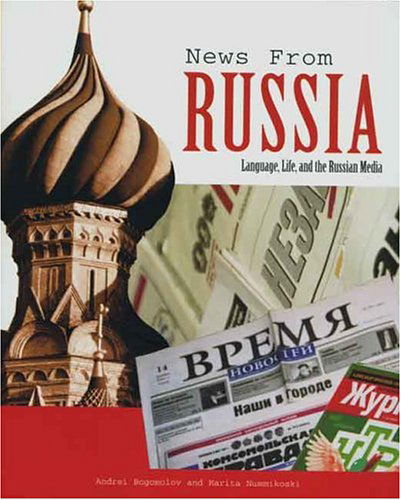 Cover for Andrei Bogomolov · News from Russia: Language, Life, and the Russian Media - Yale Language Series (Paperback Book) (2004)