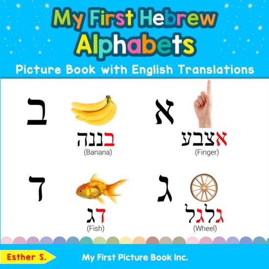 Cover for Esther S · My First Hebrew Alphabets Picture Book with English Translations Bilingual Early Learning and Easy Teaching Hebrew Books for Kids (Book) (2020)