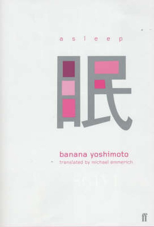 Cover for Banana Yoshimoto · Asleep (Paperback Bog) [Main edition] (2001)