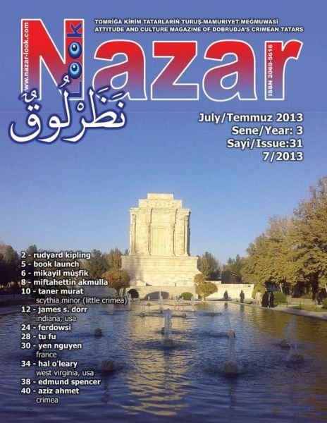 Cover for Nazar Look · Nazar Look, 2013, July (Pocketbok) (2013)
