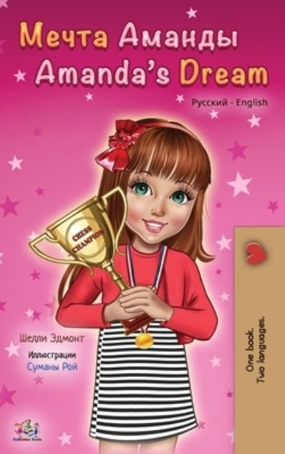 Cover for Shelley Admont · Amanda's Dream (Russian English Bilingual Book) (Hardcover Book) (2020)