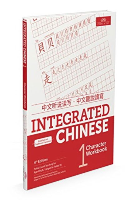 Cover for Liu Yuehua · Integrated Chinese Level 1 - Character Workbook (Simplified &amp; traditional characters) (Paperback Book) (2016)