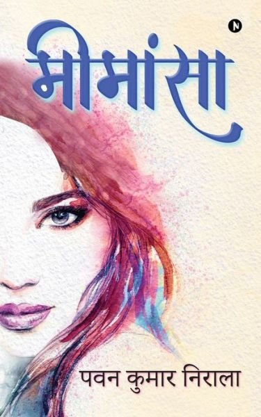 Cover for Pawan Kumar Nirala · Mimansa (Paperback Book) (2020)