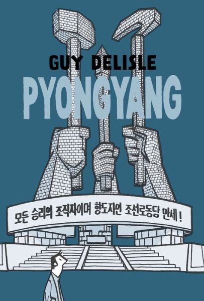 Pyongyang: A Journey in North Korea - Guy Delisle - Books - Drawn & Quarterly Publications - 9781770463370 - October 2, 2018