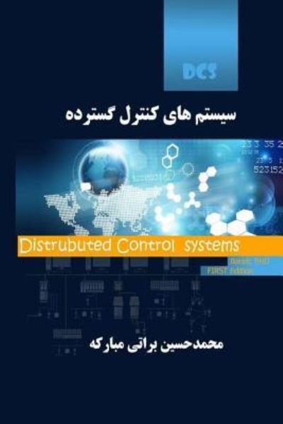 Cover for Mohammad Hossein Barati Mobarakeh · Dcs Distributed Control System (Paperback Book) (2017)