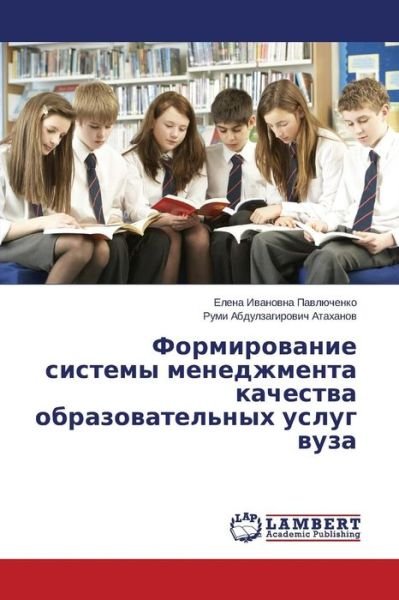 Cover for Rumi Abdulzagirovich Atakhanov · Formirovanie Sistemy Menedzhmenta Kachestva Obrazovatel'nykh Uslug Vuza (Taschenbuch) [Russian edition] (2014)