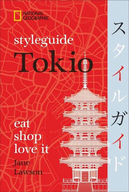 Styleguide Tokio - Lawson - Books -  - 9783955592370 - 