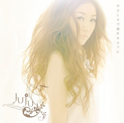 Cover for Juju · Yasashisade Afureru Youni (CD) [Japan Import edition] (2009)