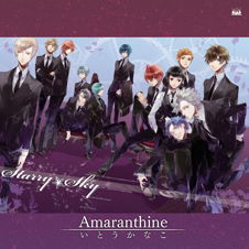 Cover for Kanako Ito · Amaranthine (CD) [Japan Import edition] (2010)