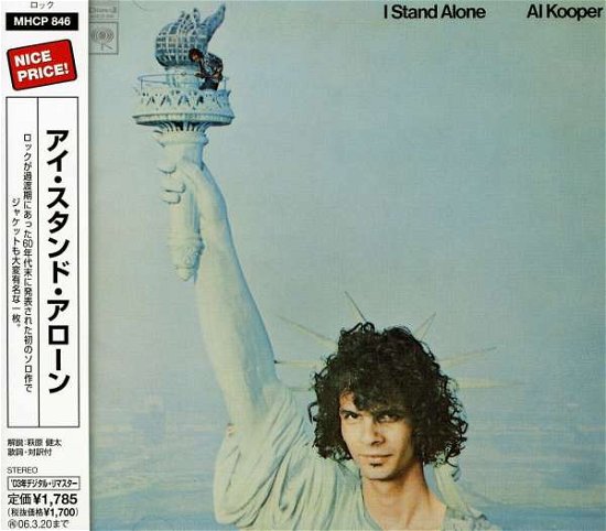 Cover for Al Kooper · I Stand Alone -Remastered (CD) [Remastered edition] (2005)