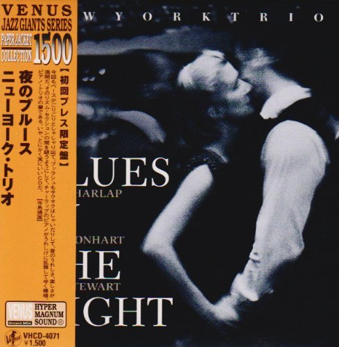 Cover for New York Trio · Blues In The Night (CD) [Japan Import edition] (2009)