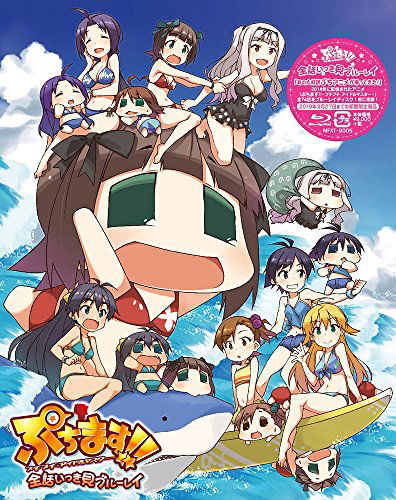 Cover for Bandai Namco Entertainment · Anime[puchimas!!-petit Petit Idolm@ster-]zenwa Ikki Mi Blu-ray &lt;limited&gt; (MBD) [Japan Import edition] (2018)