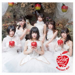 Cover for Sakura Cinderella · Hoshigari Girl / Saikai Ha Totsuzen Ni (CD) [Japan Import edition] (2018)