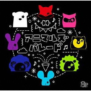 Cover for 8p · Animals Parade (CD) [Japan Import edition] (2019)