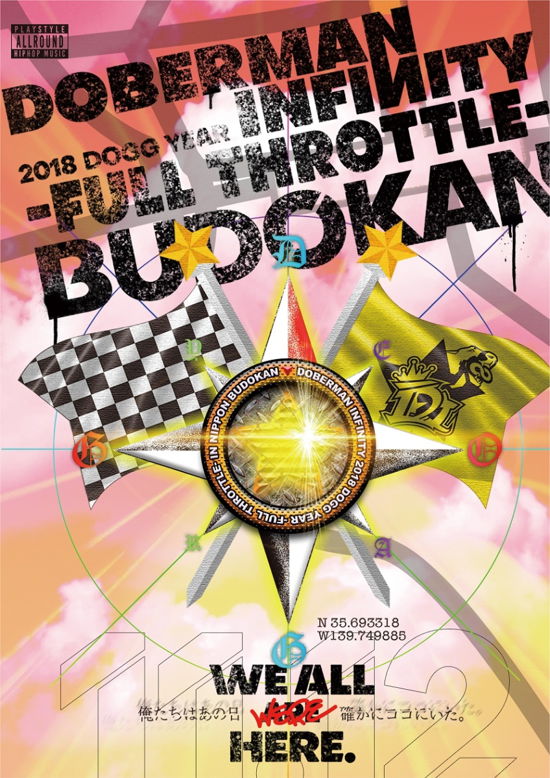 Cover for Doberman Infinity · Doberman Infinity 2018 Dogg Year -fullthrottle- in Nippon Budokan (MDVD) [Japan Import edition] (2019)