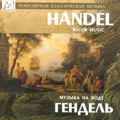 Cover for Haendel · Water Music (CD)