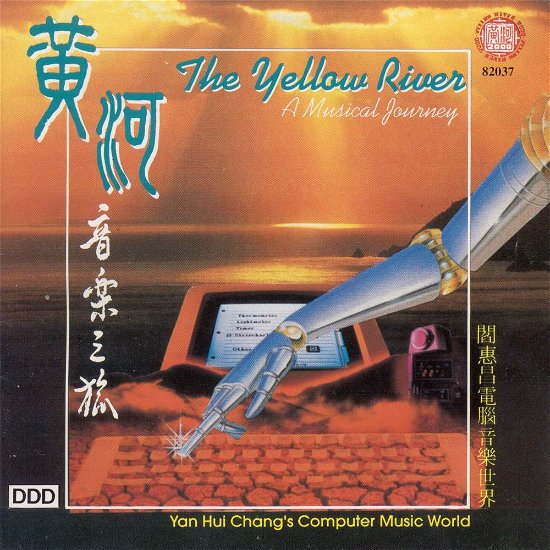 Cover for Yan Hui Chang · Yellow River (CD) (2023)
