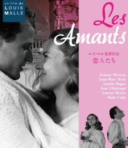 Cover for Jeanne Moreau · Les Amants (MBD) [Japan Import edition] (2013)