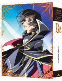 Cover for Kimura Takahiro · Code Geass Lelouch of the Re; Surrection &lt;limited&gt; (MBD) [Japan Import edition] (2019)