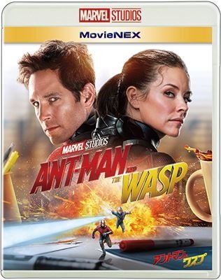 Cover for Paul Rudd · Ant-man and the Wasp (MBD) [Japan Import edition] (2019)