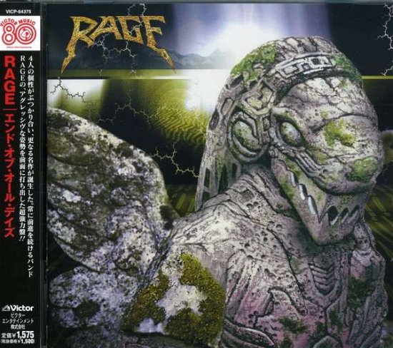 Cover for Rage · End of All Days &lt;limited&gt; (CD) [Japan Import edition] (2008)